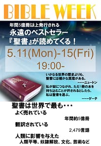 Bible Week