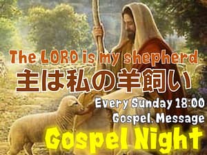 Gospel Night