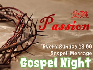 Gospel Night