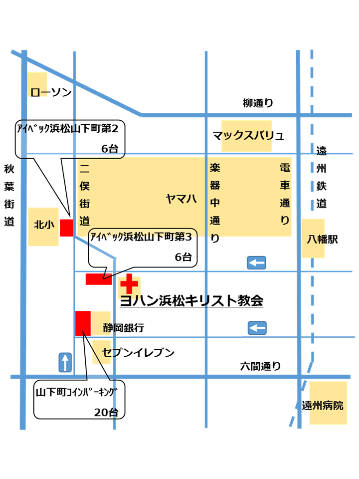 コインパーキング